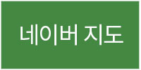 네이버지도